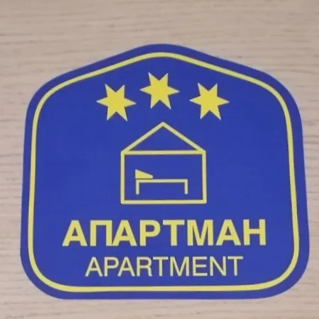 Dunja Apartment *